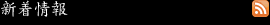 �V�����